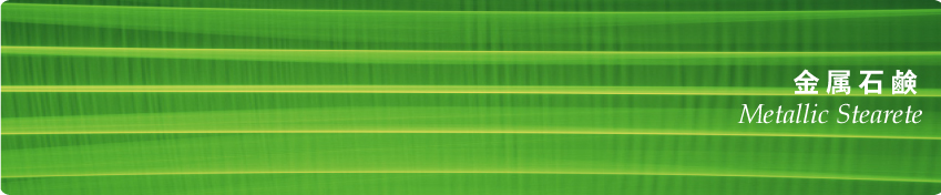 淡南化学工業株式会社